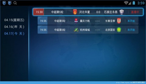 直播帝v2.6.0