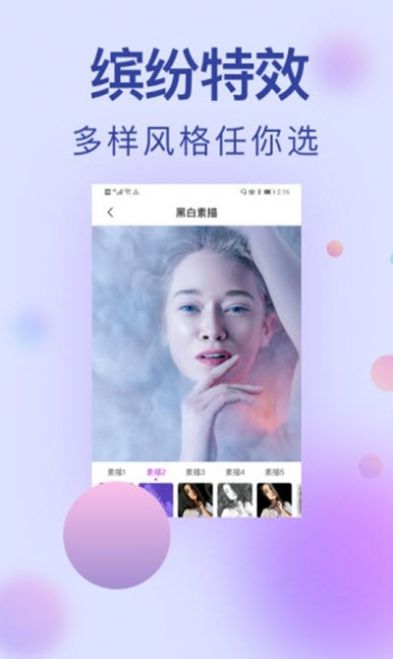 小猪相机v3.0.821