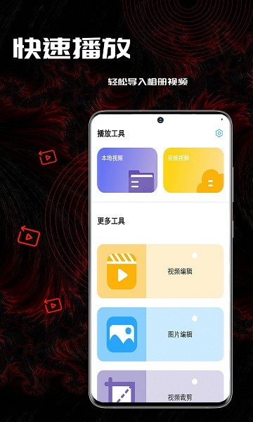 小草视频相册v1.0.5
