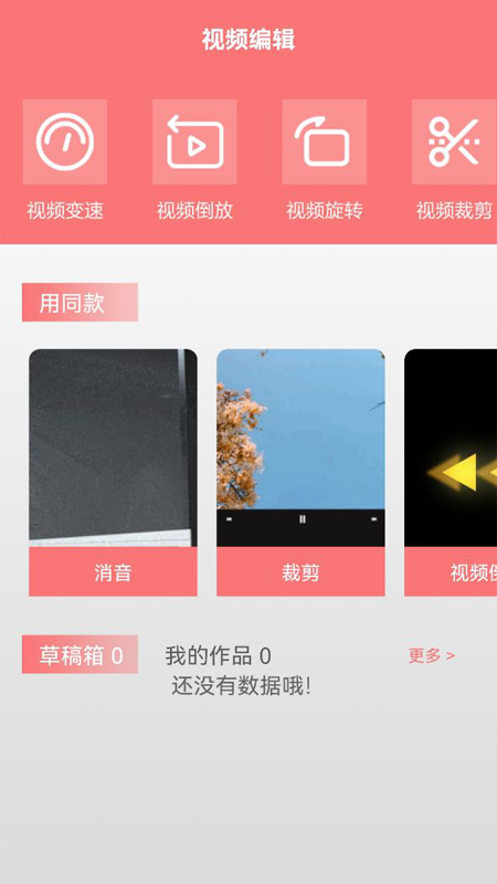 无线投屏助手v1.1