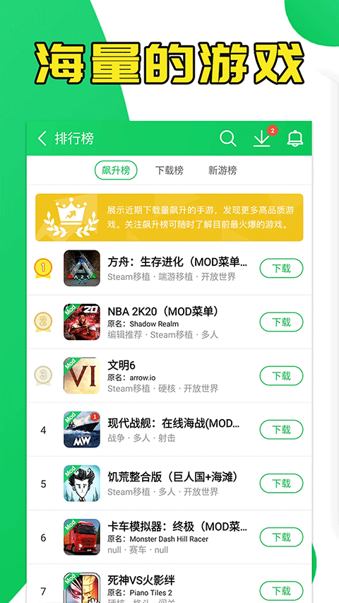 葫芦侠修改器免root版v4.3.1.6