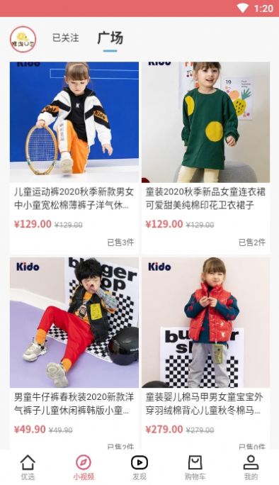 檬淘U选v1.0.0