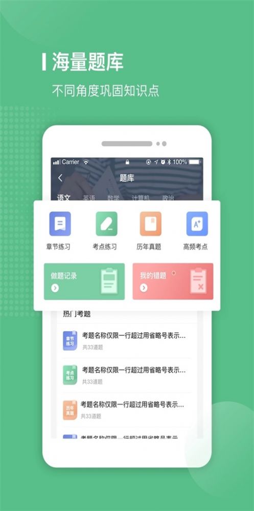 易本学堂v2.0.5