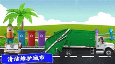 模拟越野卡车v3.0