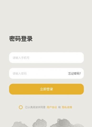 象玛墨艺v1.0.3