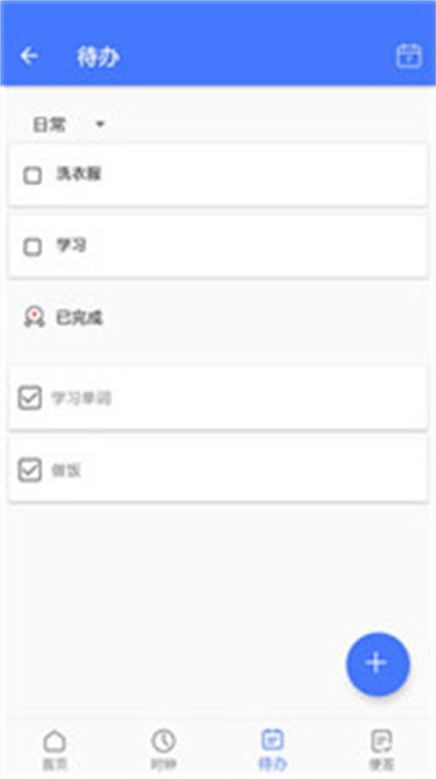 欧督云笔记v1.0.1
