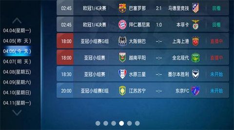 直播帝在线观看v3.3.1