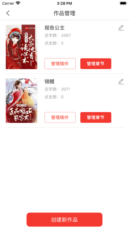 梦畅小说v4.00.01