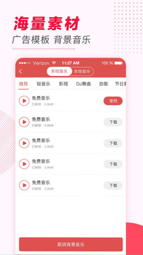 文字转语音2024最新版v1.4.1112