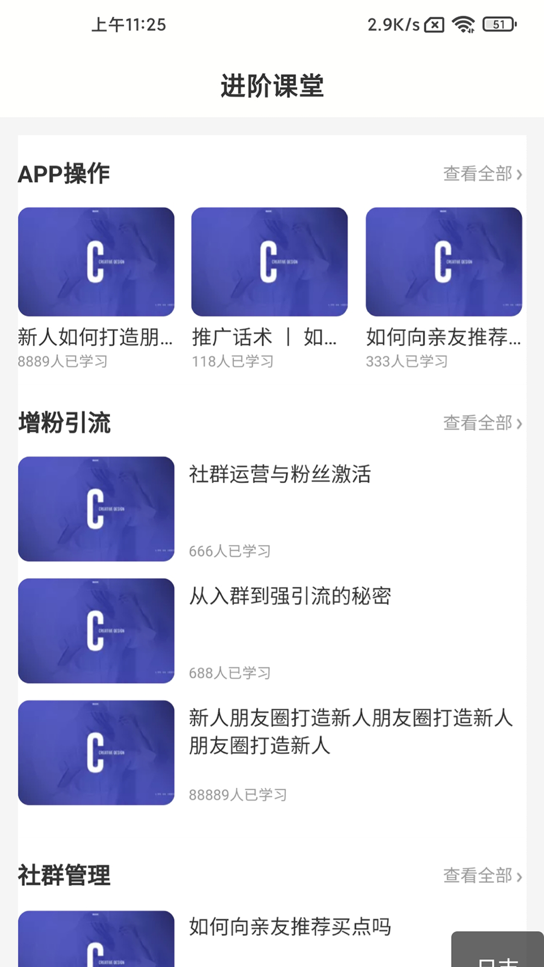 享点购物vv1.8.2220216000(localTest_release)