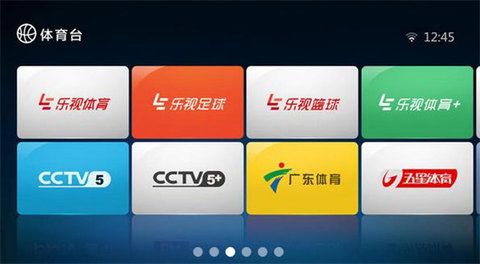 体育直播帝2024最新版v2.6.3
