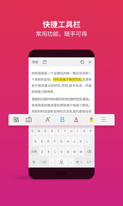 WPS Officev14.6.2