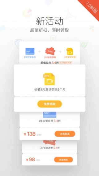 WPS Office手机版v13.9.1