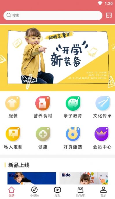 檬淘U选v1.0.0