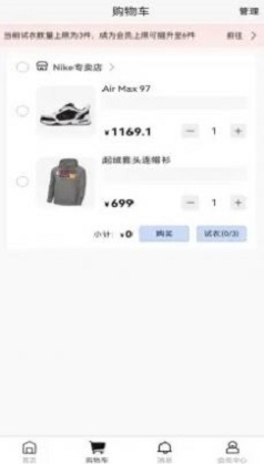 着装v1.0.0