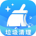 手机垃圾清理师v1.5