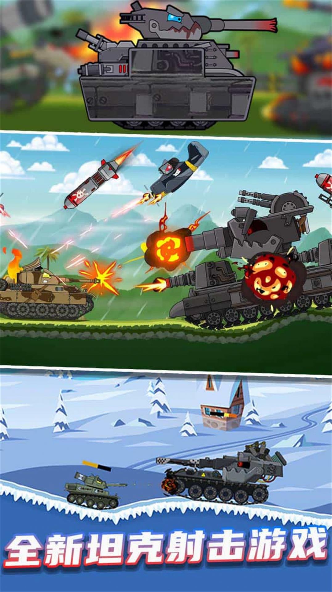 堡垒攻防战v1.0.2