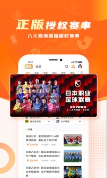 球会体育v4.0.0