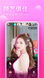 七桃直播v3.3.7