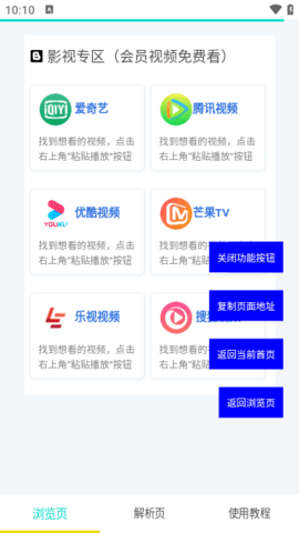 鸿宝影视v1.0.0