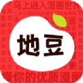 地豆漫画v2.3.3
