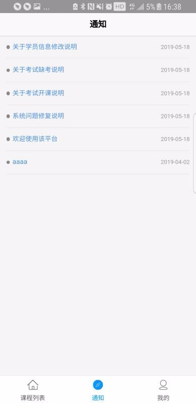 知识阶梯v1.1.6