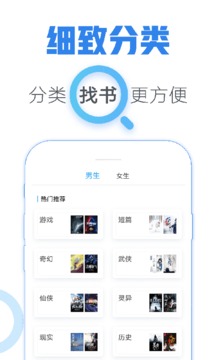 青墨斋小说v2.0.0.0