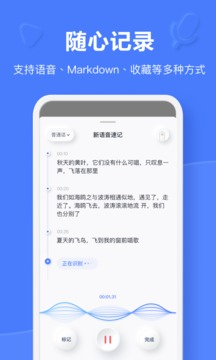 有道云笔记5.9.6v5.9.6