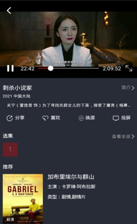 极星影视TV版v10.0.2