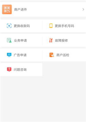 云推系统v1.03