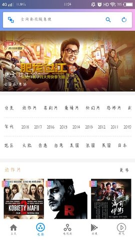 雷电影视在线观看v3.4.6