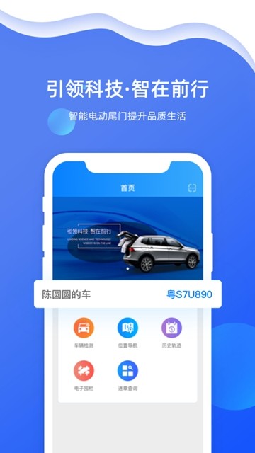 智在前行v1.0.0