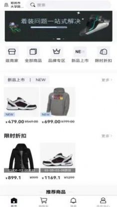 着装v1.0.0