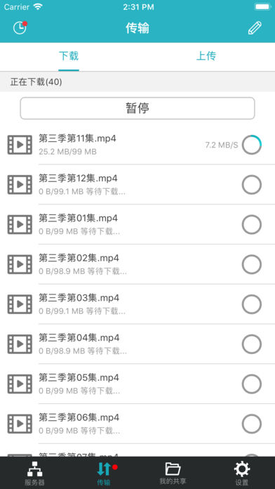 云悦享v