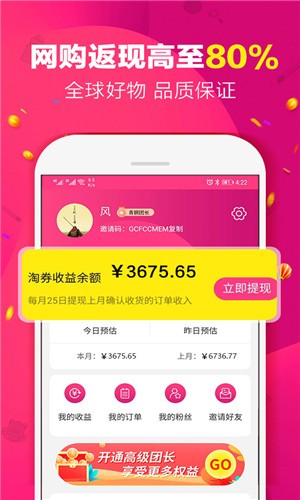 集美有品v1.0