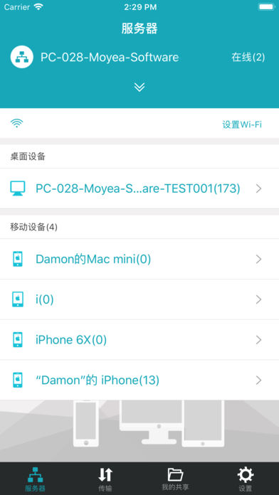 云悦享v