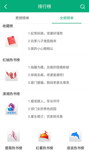 360小说v2.9.1.1