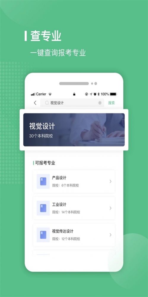 易本学堂v2.0.5