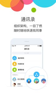 云之家v10.7.26
