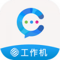 中国移动云企信v6.5.0