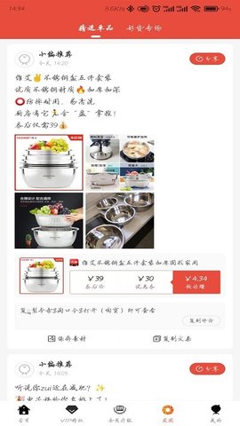 袋鼠云享v1.0.8