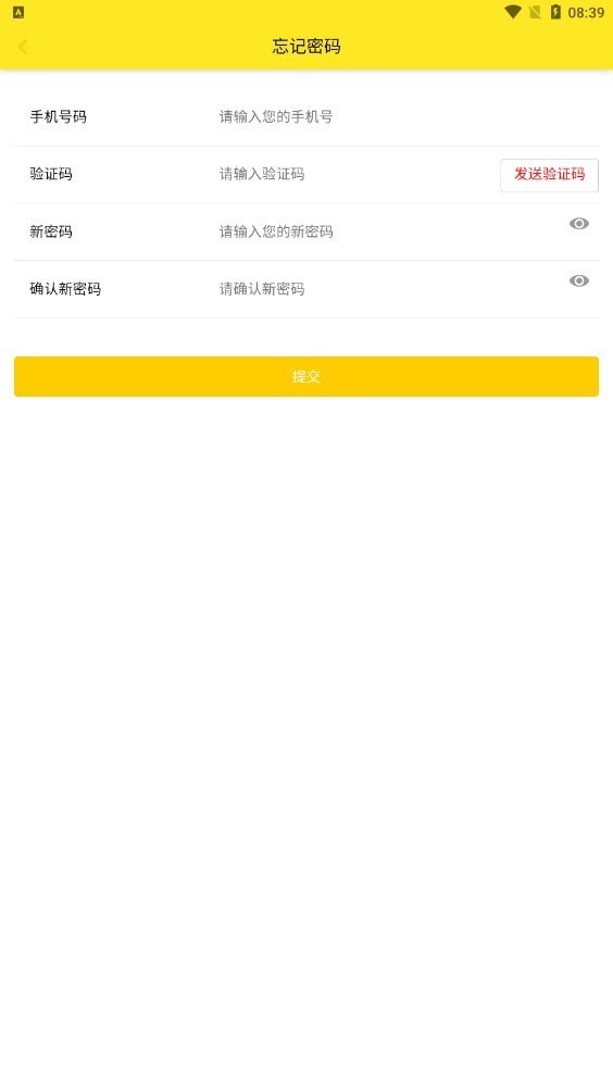户通优选v1.0.0