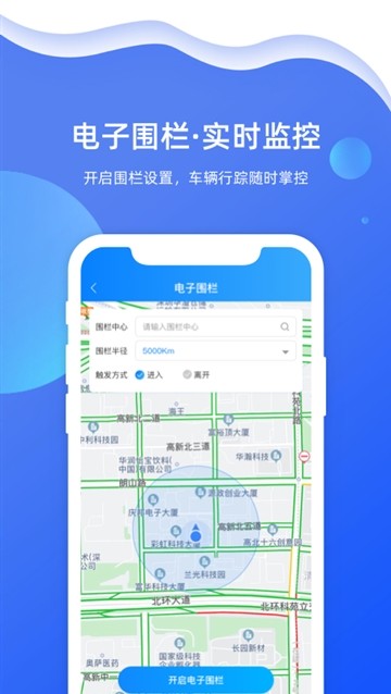 智在前行v1.0.0