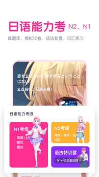 樱花斩v2.1.0