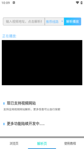 鸿宝影视v1.0.0