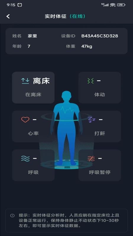 太和e护v2.0.2