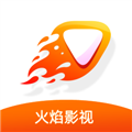火焰影视去广告版v3.5.3