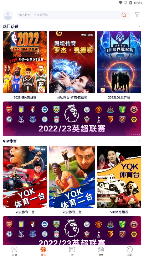 一起看v1.0.0.1