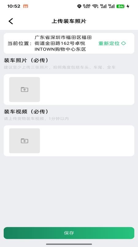 稼运宝v1.0.3