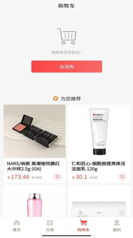 9贝乐v2.1.3